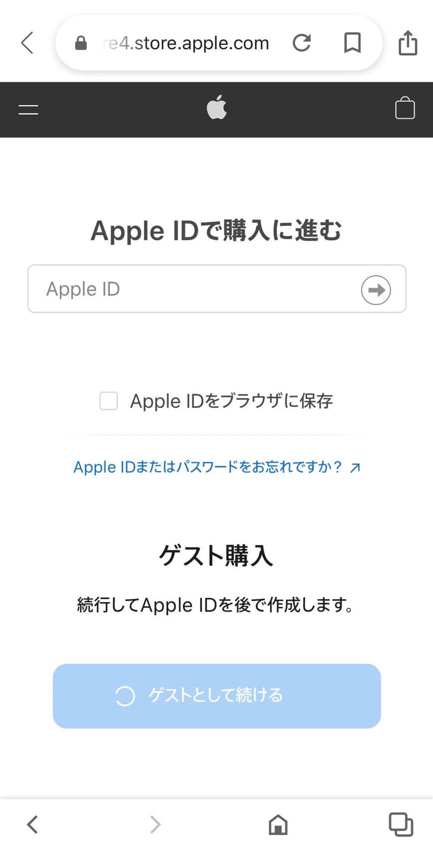 ソフトバンクオンラインショップ緊急メンテナンス