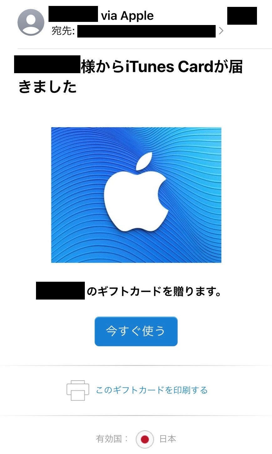 ソフトバンクオンラインショップ緊急メンテナンス