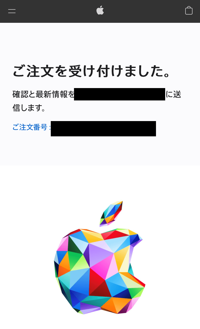 Appleギフトカードを購入できるApple公式サイト
