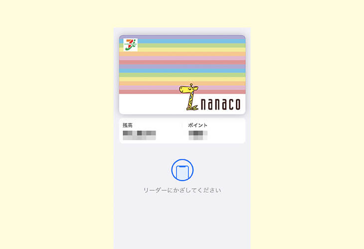 applepay wallet nanaco