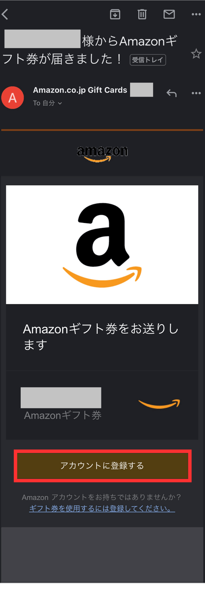 ドコモオンラインショップ緊急メンテナンス